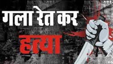 बेटी ने पिता की गला रेतकर नृशंस हत्या कर दी, प्रेम-प्रसंग में रोड़ा बन रहा था परिवार बेटी ने पिता की गला रेतकर नृशंस हत्या कर दी, प्रेम-प्रसंग में रोड़ा बन रहा था परिवार