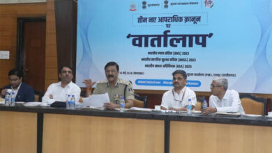 भारत में 1 जुलाई 2024 से तीन नए आपराधिक कानून प्रभावी होंगे, पढ़े पूरी खबर भारत में 1 जुलाई 2024 से तीन नए आपराधिक कानून प्रभावी होंगे, पढ़े पूरी खबर