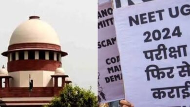 NEET: एनटीए के खिलाफ सुप्रीम कोर्ट में याचिकाओं की बौछार, सुनवाई जारी NEET: एनटीए के खिलाफ सुप्रीम कोर्ट में याचिकाओं की बौछार, सुनवाई जारी