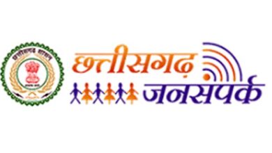 न्यूज पोर्टल्स के इम्पैनलमेंट हेतुनये सिरे से आवेदन आमंत्रित