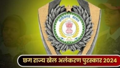 राज्य खेल अलंकरण पुरस्कार के लिए खिलाड़ियों से 30 जून तक आवेदन आमंत्रित