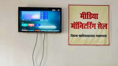 बलौदाबाजार : सोशल मीडिया पर जिला प्रशासन एवं पुलिस की पैनी नजर