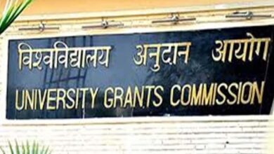 छत्तीसगढ़ की पांच यूनिवर्सिटी हुईं डिफाल्टर, UGC ने जारी की सूची