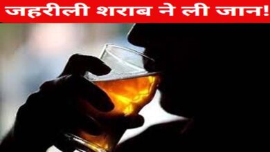 рдЬрд╣рд░реАрд▓реА рд╢рд░рд╛рдм рдкреАрдиреЗ рд╕реЗ 1 рдорд╣рд┐рд▓рд╛ рд╕рдореЗрдд 3 рдХреА рдореМрдд, рдкреБрд▓рд┐рд╕ рдХрд░ рд░рд╣реА рдЬрд╛рдВрдЪ рдЬрд╣рд░реАрд▓реА рд╢рд░рд╛рдм рдкреАрдиреЗ рд╕реЗ 1 рдорд╣рд┐рд▓рд╛ рд╕рдореЗрдд 3 рдХреА рдореМрдд, рдкреБрд▓рд┐рд╕ рдХрд░ рд░рд╣реА рдЬрд╛рдВрдЪ