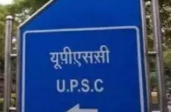 IAS पूजा पर लगा फर्जी सर्टिफिकेट जमा कर के सिविल सेवा परीक्षा पास करने का आरोप IAS पूजा पर लगा फर्जी सर्टिफिकेट जमा कर के सिविल सेवा परीक्षा पास करने का आरोप