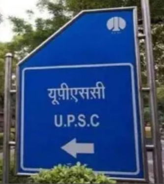 IAS पूजा पर लगा फर्जी सर्टिफिकेट जमा कर के सिविल सेवा परीक्षा पास करने का आरोप IAS पूजा पर लगा फर्जी सर्टिफिकेट जमा कर के सिविल सेवा परीक्षा पास करने का आरोप
