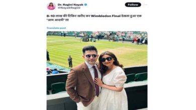 कांग्रेस प्रवक्ता ने पहले राघव चड्ढा पर कटाक्ष किया, फिर बाद में पोस्ट हटा दिया कांग्रेस प्रवक्ता ने पहले राघव चड्ढा पर कटाक्ष किया, फिर बाद में पोस्ट हटा दिया