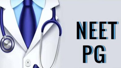 NEET PG परीक्षा की तारीख का हुआ ऐलान, दो पारियों में होगा एग्जाम NEET PG परीक्षा की तारीख का हुआ ऐलान, दो पारियों में होगा एग्जाम