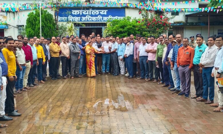 शिक्षक संयुक्त मोर्चा ने कलेक्टर के माध्यम से विभिन्न मांगों को लेकर मुख्यमंत्री को सौंपा ज्ञापन शिक्षक संयुक्त मोर्चा ने कलेक्टर के माध्यम से विभिन्न मांगों को लेकर मुख्यमंत्री को सौंपा ज्ञापन