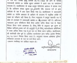 рдХреЛрд░рдмрд╛ рдореЗрдВ LIC рдлрд╛рдЗрдиреЗрдВрд╕ рдХреЛ рдзреЛрдЦрд╛ рджреЗрдХрд░ рд▓реЛрди рд▓реЗрдиреЗ рдХреА рд╢рд┐рдХрд╛рдпрдд, рдмрдбрд╝рд╛ рдлрд░реНрдЬреАрд╡рд╛рдбрд╝рд╛ рдЖрдпрд╛ рд╕рд╛рдордиреЗ рдХреЛрд░рдмрд╛ рдореЗрдВ LIC рдлрд╛рдЗрдиреЗрдВрд╕ рдХреЛ рдзреЛрдЦрд╛ рджреЗрдХрд░ рд▓реЛрди рд▓реЗрдиреЗ рдХреА рд╢рд┐рдХрд╛рдпрдд, рдмрдбрд╝рд╛ рдлрд░реНрдЬреАрд╡рд╛рдбрд╝рд╛ рдЖрдпрд╛ рд╕рд╛рдордиреЗ