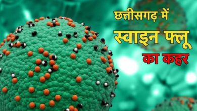 छत्तीसगढ़ में स्वाइन फ्लू का कहर जारी, 6 मौतें