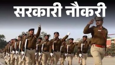 परिवहन SI भर्ती परीक्षा : 1 सितंबर को होने वाले एग्जाम के लिए प्रवेश पत्र जारी