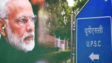 UPSC में अब नहीं होगी सीधी भर्ती, लेटरल एंट्री विज्ञापन रद्द UPSC में अब नहीं होगी सीधी भर्ती, लेटरल एंट्री विज्ञापन रद्द