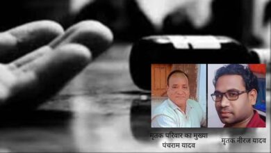 कांग्रेस नेता ने परिवार सहित खाया जहर, इलाज के दौरान चारों ने तोड़ा दम