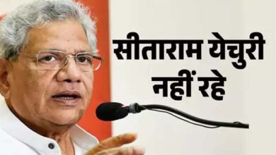 सीताराम येचुरी का 72 साल की उम्र में निधन