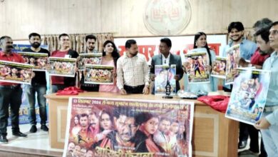 छत्तीसगढ़ में पहली बार मल्टीस्टार छत्तीसगढ़ी फिल्म आखिरी फैसला 13 को होगी रिलीज़