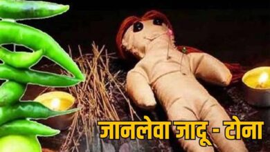 छत्तीसगढ़ : एक ही परिवार के 5 लोगों की हत्या, जादू-टोना के शक में मार डाला छत्तीसगढ़ : एक ही परिवार के 5 लोगों की हत्या, जादू-टोना के शक में मार डाला