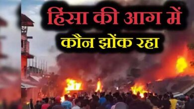 मणिपुर में फिर भड़की हिंसा, उपद्रवियों ने फूंका BJP नेता का घर मणिपुर में फिर भड़की हिंसा, उपद्रवियों ने फूंका BJP नेता का घर