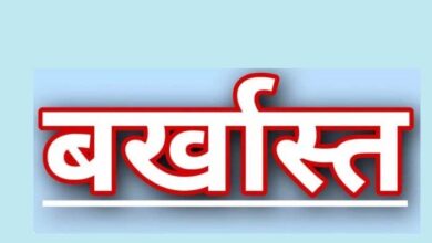 सरकारी के रुपयों का किय गबन, सरपंच सस्पेंड सरकारी के रुपयों का किय गबन, सरपंच सस्पेंड