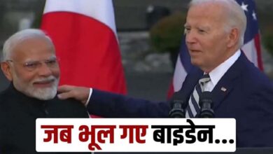 पीएम मोदी को भूले अमेरिकी राष्ट्रपति जो बाइडन!