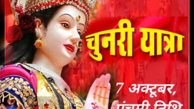 शंकर नगर में पहली बार माता को चुनरी अर्पित, चुनरी यात्रा का आयोजन शंकर नगर में पहली बार माता को चुनरी अर्पित, चुनरी यात्रा का आयोजन