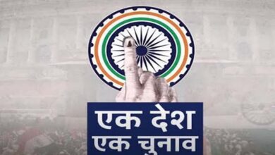 विधानसभा में ‘ एक देश एक चुनाव’ के खिलाफ प्रस्ताव पास विधानसभा में ‘ एक देश एक चुनाव’ के खिलाफ प्रस्ताव पास