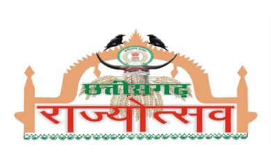राज्योत्सव एवं राज्य अलंकरण समारोह 04 से 06 नवंबर तक