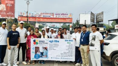 विश्व स्ट्रोक दिवस पर निकाली वॉकथान रैली