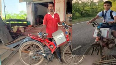 पिता का अनोखा जुगाड़: बेटे के 40 किमी स्कूल आने जाने की परेशानी का किया अंत , साइकिल को बना दिया ई-वाहन पिता का अनोखा जुगाड़: बेटे के 40 किमी स्कूल आने जाने की परेशानी का किया अंत , साइकिल को बना दिया ई-वाहन