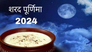 शरद पूर्णिमा पर खीर के सेवन के लाभ, आखिर क्यों कहलाती है अमृत! शरद पूर्णिमा पर खीर के सेवन के लाभ, आखिर क्यों कहलाती है अमृत!