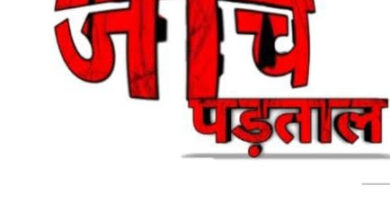 рд░реЗрд▓ рд╕рдВрд░рдХреНрд╖рд╛ рдЖрдпреБрдХреНрдд рдХрд░реЗрдВрдЧреЗ рднрдирд╡рд╛рд░рдЯрдВрдХ рдорд╛рд▓рдЧрд╛рдбрд╝реА рджреБрд░реНрдШрдЯрдирд╛ рдХреА рдЬрд╛рдВрдЪ рд░реЗрд▓ рд╕рдВрд░рдХреНрд╖рд╛ рдЖрдпреБрдХреНрдд рдХрд░реЗрдВрдЧреЗ рднрдирд╡рд╛рд░рдЯрдВрдХ рдорд╛рд▓рдЧрд╛рдбрд╝реА рджреБрд░реНрдШрдЯрдирд╛ рдХреА рдЬрд╛рдВрдЪ