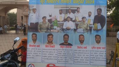 गुड सेमेरिटन को एसएसपी रायपुर डॉ संतोष सिंह ने किया सम्मानित