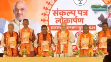 शाह ने किया बीजेपी का संकल्प पत्र जारी, जानिए क्या है ख़ास