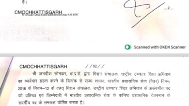 ब्रेकिंग: आईएएस अफसरो के तबादले , पढ़े किसे कहा का प्रभार