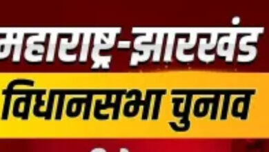 महाराष्ट्र में 215 के पार पहुँचीं बीजेपी, प्रचंड जीत की ओर