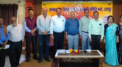 जनमित के संचालक मण्डल का निर्वाचन सम्पन्न, निर्विरोध चुने गए 13 सदस्य