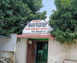 विकास कार्यों के लिए नवगठित नगर पंचायत लाल बहादुर नगर के लिए 1.36 करोड़ मंजूर विकास कार्यों के लिए नवगठित नगर पंचायत लाल बहादुर नगर के लिए 1.36 करोड़ मंजूर