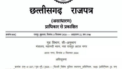 राज्य सरकार ने कांग्रेस शासन काल में हुए एक और भ्रष्टाचार के मामले को सौंपा सीबीआई को