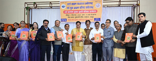 सर्व ब्राह्मण समाज का युवक-युवती परिचय में सैकड़ों युवक-युवतियों ने दिया मंच से अपना परिचय सर्व ब्राह्मण समाज का युवक-युवती परिचय में सैकड़ों युवक-युवतियों ने दिया मंच से अपना परिचय
