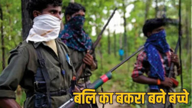 नक्सलियों ने बच्चों को ढाल बनाकर की थी गोलीबारी, चार नाबालिग घायल नक्सलियों ने बच्चों को ढाल बनाकर की थी गोलीबारी, चार नाबालिग घायल