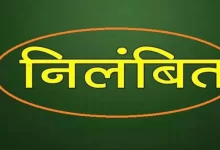 कलेक्टर की दखल के बाद शराबी प्रधानपाठक निलंबित