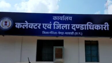 नगरीय निकायों के वार्डों का आरक्षण 19 को नगरीय निकायों के वार्डों का आरक्षण 19 को