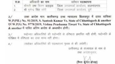 जनसंपर्क में दो सहायक संचालकों को मिली पदोन्नति