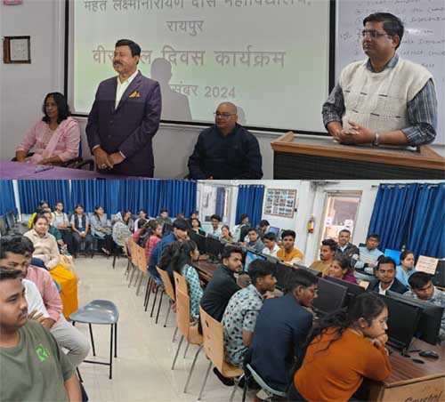 महंत कालेज में मनाया गया वीर बाल दिवस, शहादत को किया गया नमन महंत कालेज में मनाया गया वीर बाल दिवस, शहादत को किया गया नमन