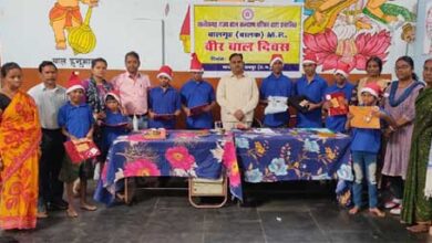 सत्य और न्याय की रक्षा के लिए अपने प्राणों की आहुति देने वालों को नमन