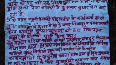 नक्सलियों ने महिला आंगनबाड़ी कार्यकर्ता की उसके पुत्र के सामने बेरहमी से हत्या कर दी नक्सलियों ने महिला आंगनबाड़ी कार्यकर्ता की उसके पुत्र के सामने बेरहमी से हत्या कर दी