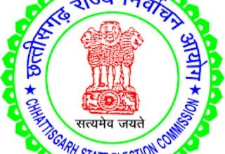  नगर पालिका और त्रि-स्तरीय पंचायतों के आम निर्वाचन 2024-25 : निर्वाचक नामावली के पुनरीक्षण का कार्यक्रम जारी