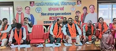 शहर जिला रायपुर में भाजपा के चार और नये मंडल बने, अब 20