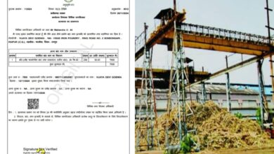 किसानों के शिकायत के बाद भोरमदेव शक्कर कारखाना में नाप तौल अधिकारी ने की गन्ना धरम कांटा की जांच किसानों के शिकायत के बाद भोरमदेव शक्कर कारखाना में नाप तौल अधिकारी ने की गन्ना धरम कांटा की जांच