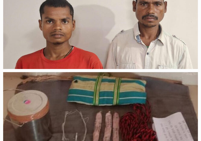 विस्फ़ोटक के साथ 2 नक्सली मिलिशिया सदस्य गिरफ्तार विस्फ़ोटक के साथ 2 नक्सली मिलिशिया सदस्य गिरफ्तार